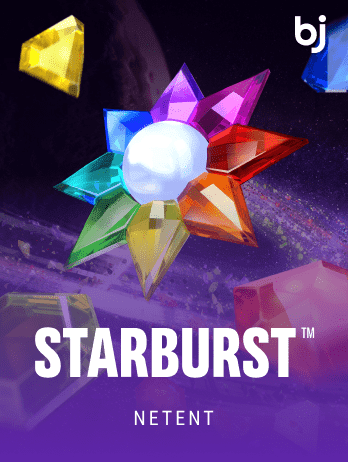 Starburst screenshot